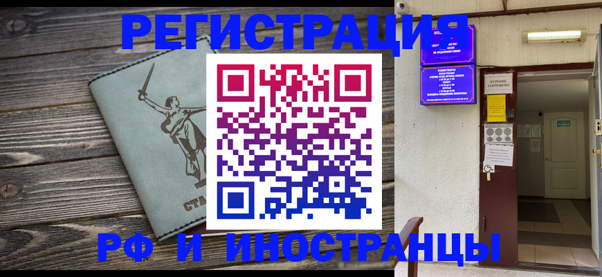 прописка для кредита в Новой Ляле